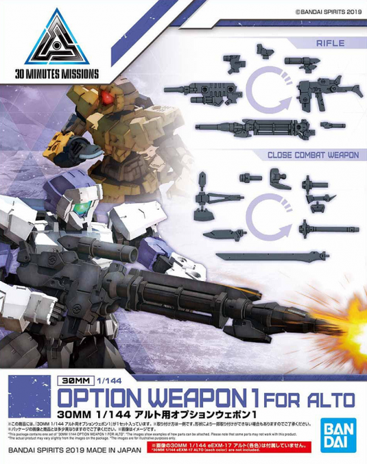 30 Minutes Missions - W-01 Option Weapons For Alto