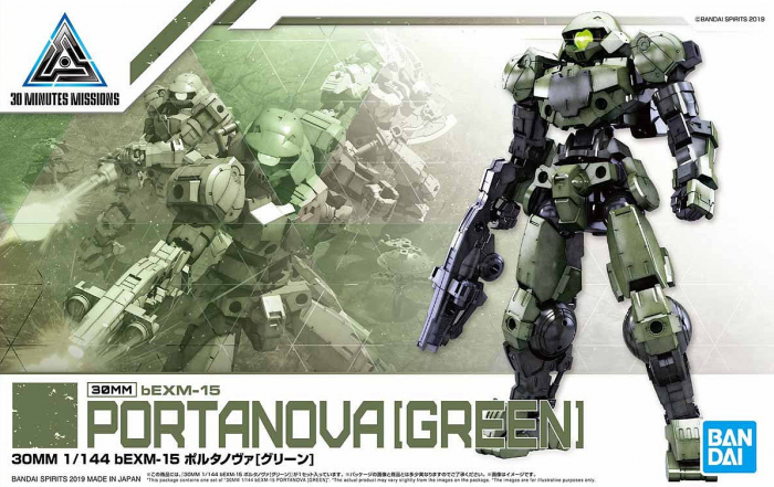 Load image into Gallery viewer, 30 Minutes Missions - 004 Portanova (Green)
