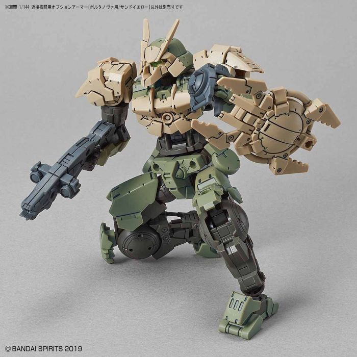 Load image into Gallery viewer, 30 Minutes Missions - OP-06 Option Armor For Close Fighting [Portanova Exclusive/Sand Yellow]
