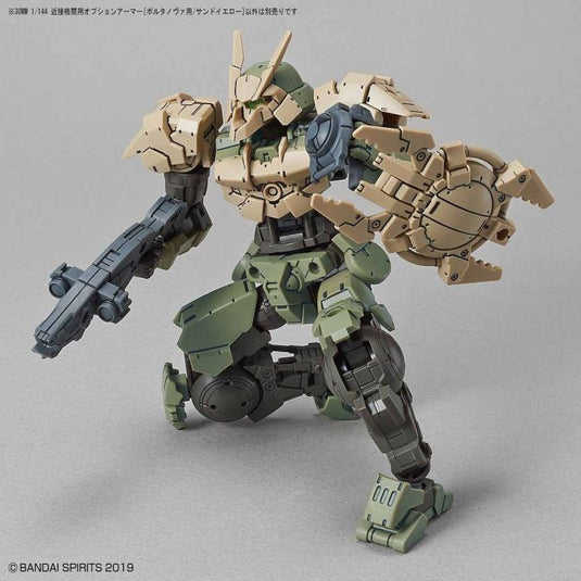 30 Minutes Missions - OP-06 Option Armor For Close Fighting [Portanova Exclusive/Sand Yellow]
