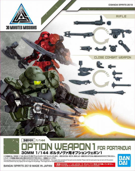 30 Minutes Missions - W-02 Option Weapon 1 For Portanova