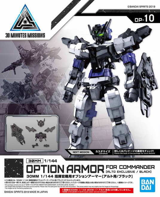 30 Minutes Missions - OP-10 Option Armor For Commander [Alto Exclusive/Black]