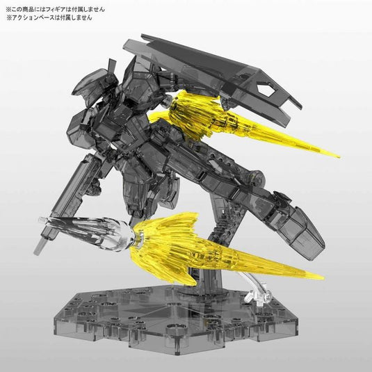 Figure Rise Effect - Jet Effect (Clear Yellow)