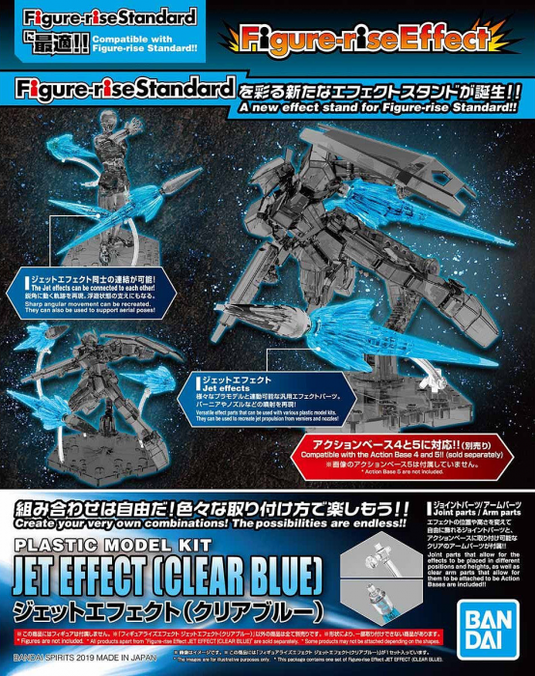 Figure Rise Effect - Jet Effect (Clear Blue)