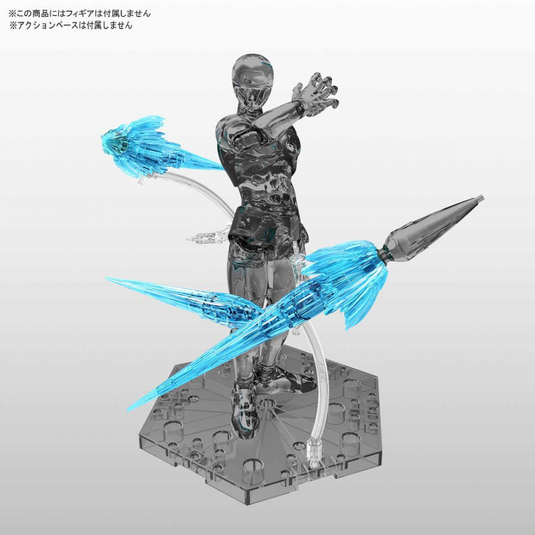 Figure Rise Effect - Jet Effect (Clear Blue)