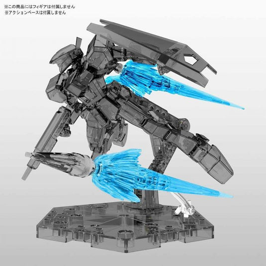 Figure Rise Effect - Jet Effect (Clear Blue)