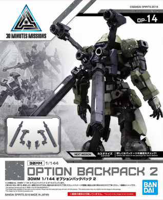 30 Minutes Missions - OP-14 Option Backpack 2