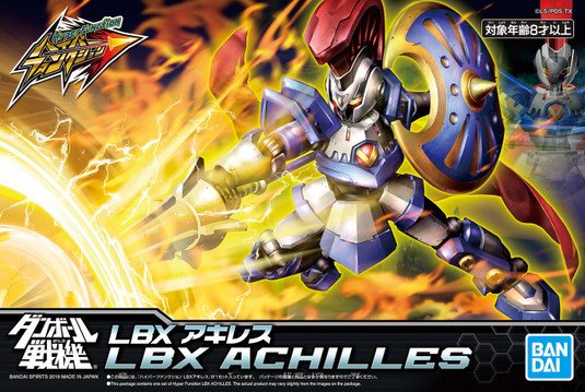 LBX Hyper Function - Achilles