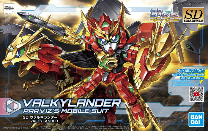 Load image into Gallery viewer, SD Build Divers Re:Rise - 007 Valkylander
