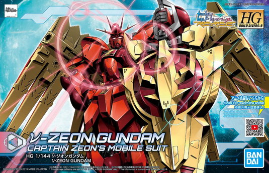 High Grade Build Divers Re:Rise 1/144 - 005 Nu-Zeon Gundam