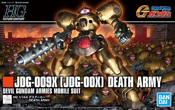 Load image into Gallery viewer, HGFC - 230 - JDG-009X [JDG-00X] Death Army
