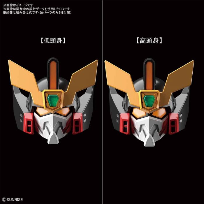 Load image into Gallery viewer, SD Cross Silhouette - GaoGaiGar
