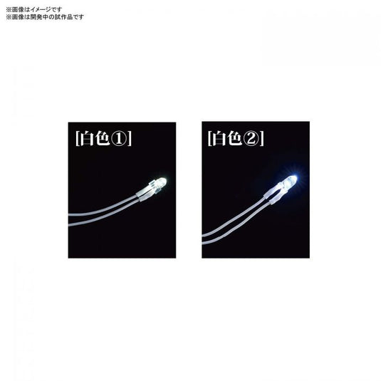 Bandai - LED Unit: 12 Light [White]