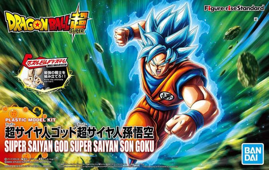 Dragonball Super - Figure Rise Standard: Super Saiyan God Super Saiyan Son Gokou (Renewal)