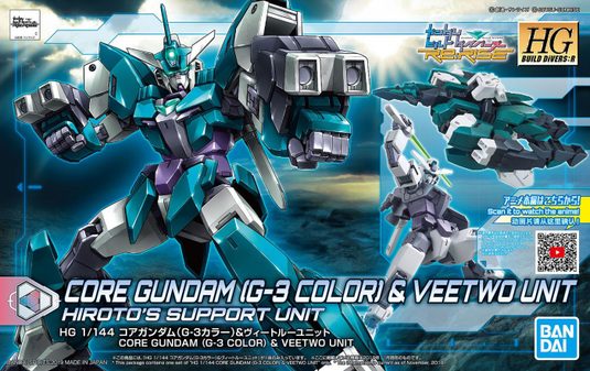 High Grade Build Divers Re:Rise 1/144 - 006 Core Gundam (G-3 Color) & Veetwo Unit