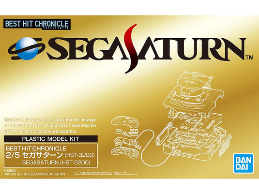 Bandai - Best Hit Chronicle: Sega Saturn 2/5 Scale Model Kit