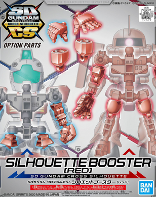 SD Gundam - Cross Silhouette: Silhouette Booster [Red]