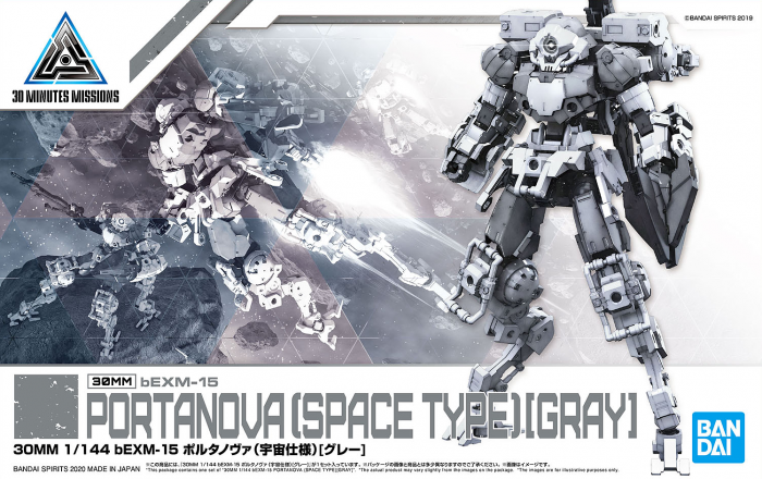 Load image into Gallery viewer, 30 Minutes Missions - 018 Portanova (Space Type) [Gray]
