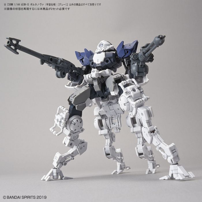 Load image into Gallery viewer, 30 Minutes Missions - 018 Portanova (Space Type) [Gray]
