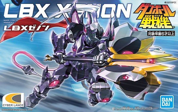 Load image into Gallery viewer, Bandai - Little Battlers Experience - LBX-015 Xenon
