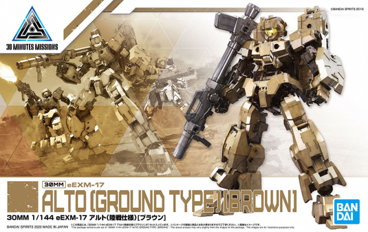 30 Minutes Missions - 019 Alto (Ground Type) [Brown]