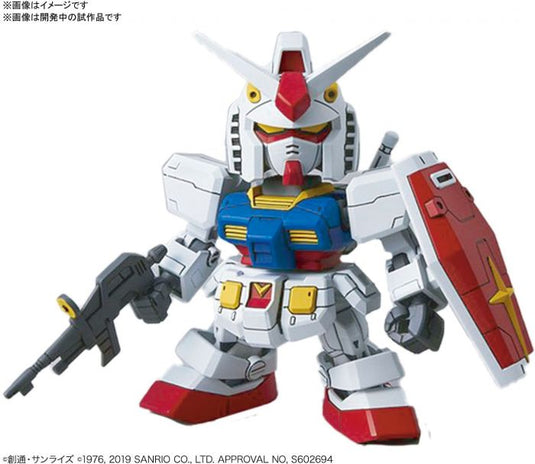 SD Gundam EX Standard - RX-78-2 Gundam X Hello Kitty