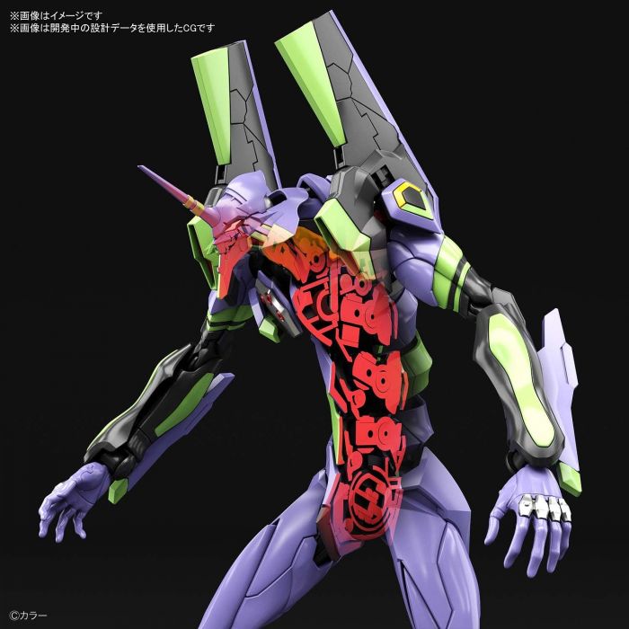 Load image into Gallery viewer, Real Grade - Multipurpose Humanoid Decisive Weapon Artificial Human - Evangelion Unit-01

