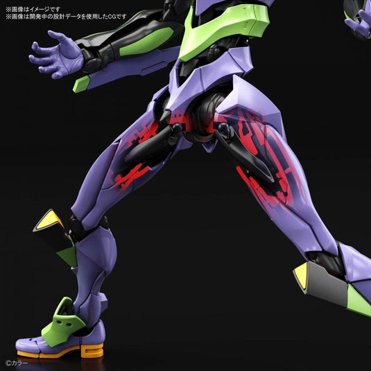 Real Grade - Multipurpose Humanoid Decisive Weapon Artificial Human - Evangelion Unit-01