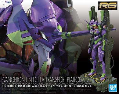 Real Grade - Multipurpose Humanoid Decisive Weapon Artificial Human - Evangelion Unit-01 DX Transport Platform Set