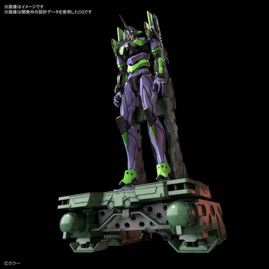 Real Grade - Multipurpose Humanoid Decisive Weapon Artificial Human - Evangelion Unit-01 DX Transport Platform Set