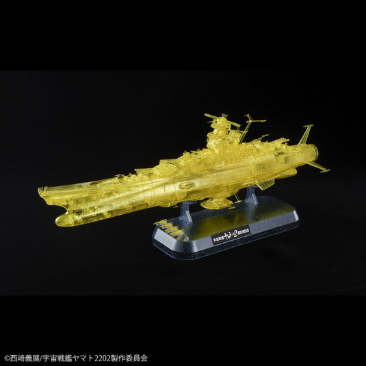 Bandai - Star Blazers: Space Battleship Yamato 2202 FInal Battle Version (High Dimension Clear)