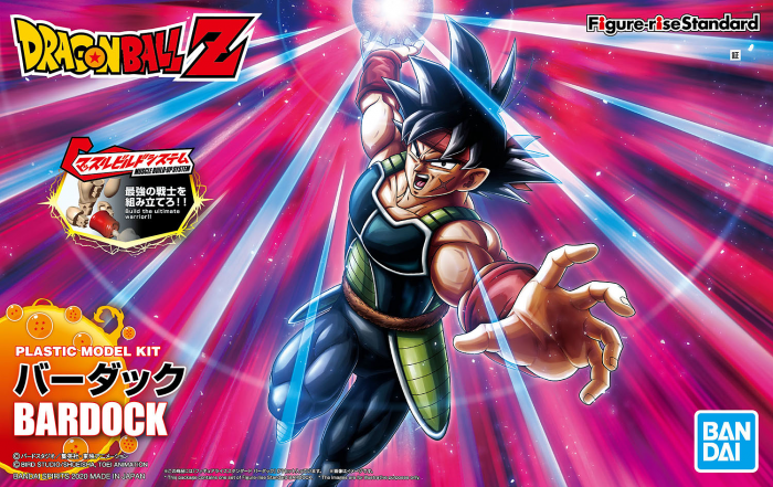 Load image into Gallery viewer, Dragonball Z - Figure Rise Standard: Bardock
