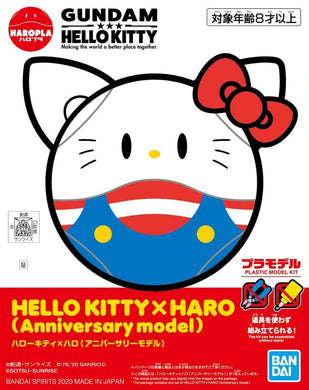 Bandai - HAROPLA: Hello Kitty X Haro (Anniversary Model)