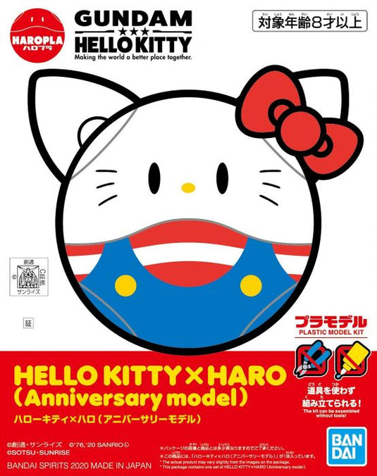 Bandai - HAROPLA: Hello Kitty X Haro (Anniversary Model)