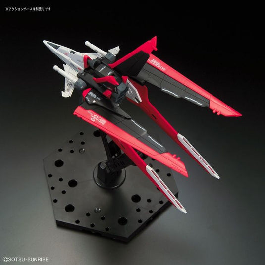 Real Grade 1/144 - RG-33 Force Impulse Gundam