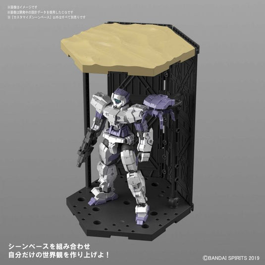 Bandai - Customize Scene Base