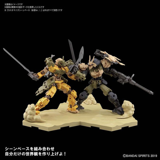 Bandai - Customize Scene Base (Desert Ver.)
