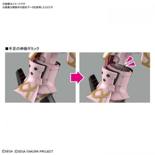 Bandai - Sakura Taisen: Spiricle Striker Mugen (Sakura Amamiya Type)