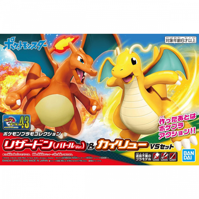 Bandai - Pokemon Model Kit - Charizard & Dragonite