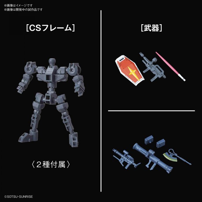 Load image into Gallery viewer, SD Gundam - Cross Silhouette: RX-78-2 Gundam &amp; MS-06S Zaku II
