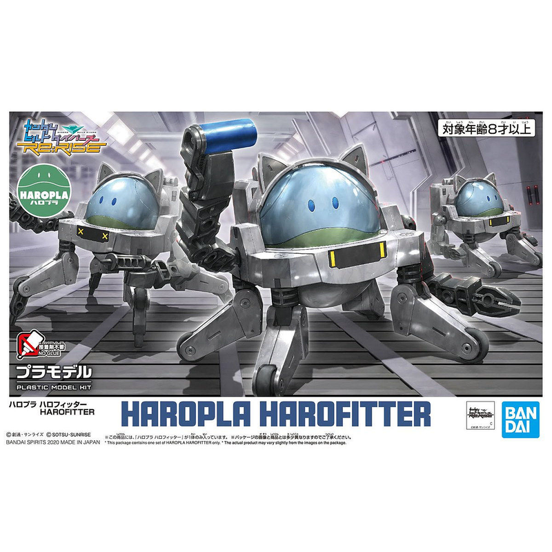 Load image into Gallery viewer, Bandai - HAROPLA: Haro Fitter
