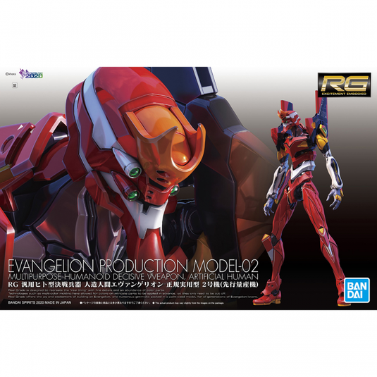 Real Grade - Multipurpose Humanoid Decisive Weapon Artificial Human - Evangelion Unit-02 (Production Model)