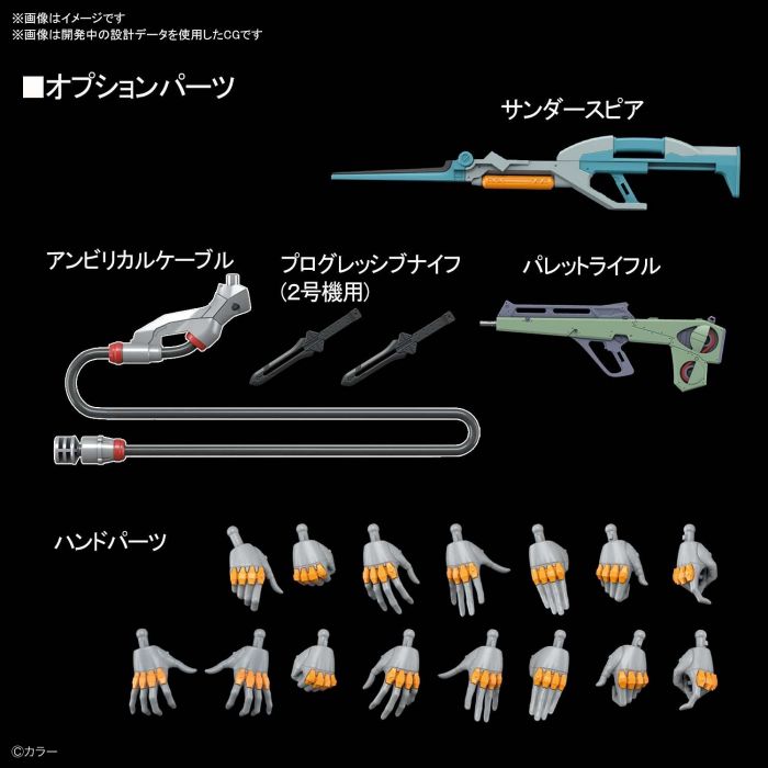 Load image into Gallery viewer, Real Grade - Multipurpose Humanoid Decisive Weapon Artificial Human - Evangelion Unit-02 (Production Model)
