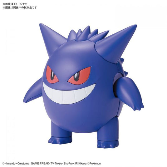 Bandai - Pokemon Model Kit: Gengar