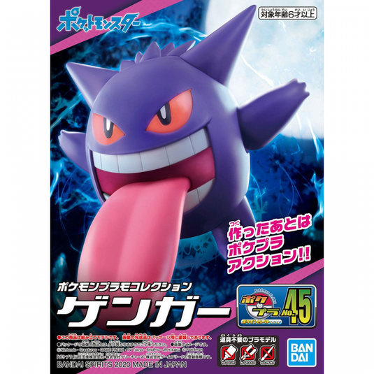 Bandai - Pokemon Model Kit: Gengar