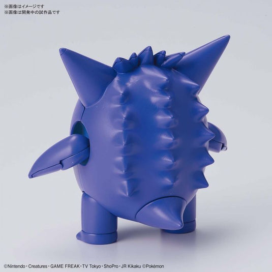 Bandai - Pokemon Model Kit: Gengar