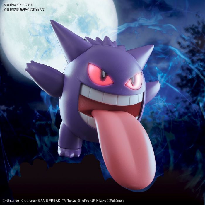 Load image into Gallery viewer, Bandai - Pokemon Model Kit: Gengar
