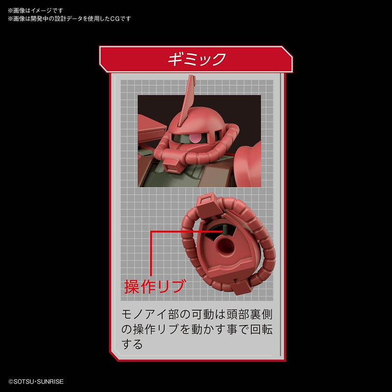 Load image into Gallery viewer, HGUC 1/144 - 234 MS-06S Zaku II Principality of Zeon Char Aznable&#39;s Mobile Suit
