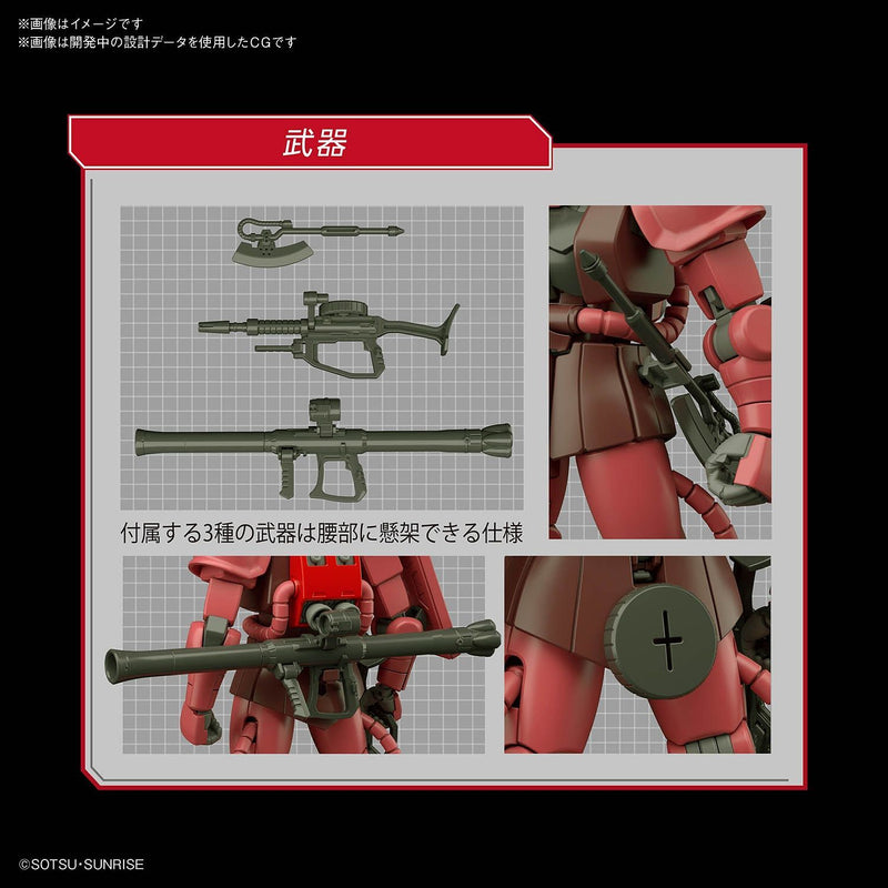 Load image into Gallery viewer, HGUC 1/144 - 234 MS-06S Zaku II Principality of Zeon Char Aznable&#39;s Mobile Suit
