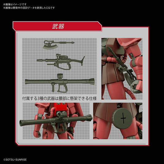 HGUC 1/144 - 234 MS-06S Zaku II Principality of Zeon Char Aznable's Mobile Suit